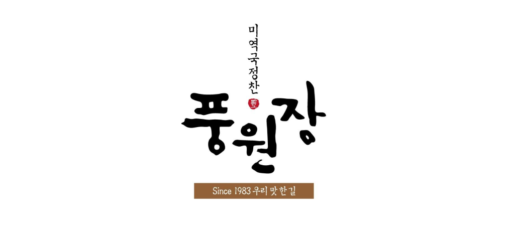 Pungwonjang