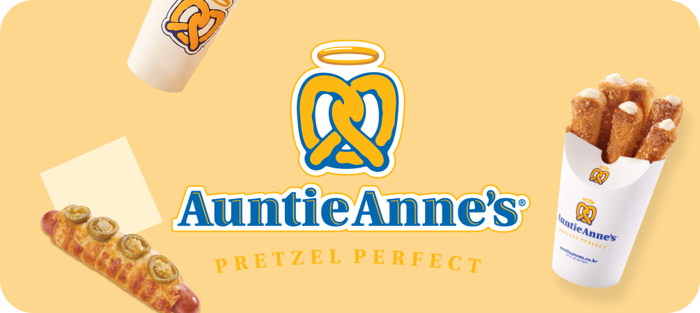 AuntieAnne‘s