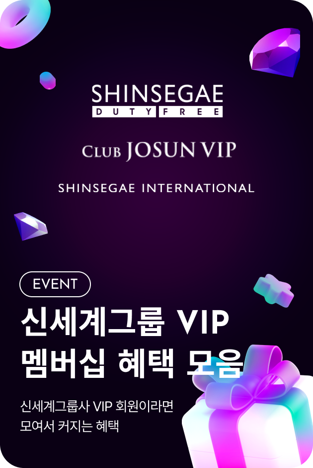 [전점]신세계그룹 VIP 멤버십 혜택 모음