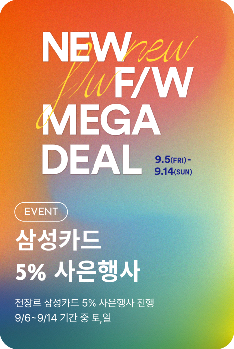 [사은행사_제주점] 삼성카드 5% 사은행사