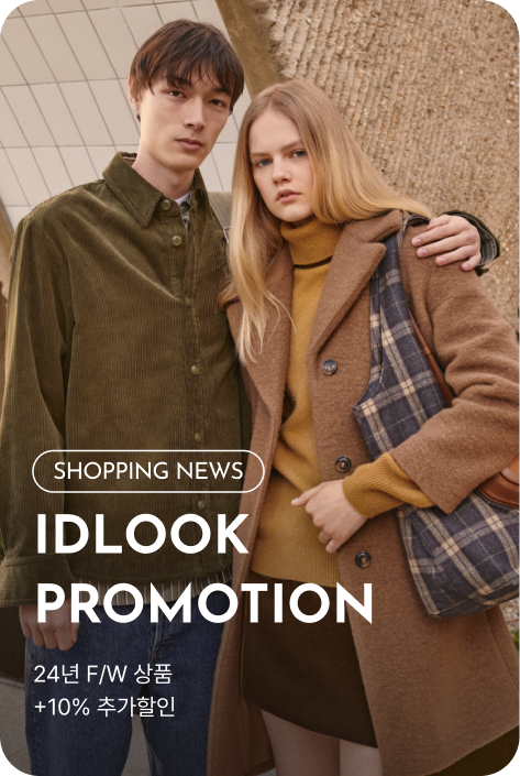 [쇼핑뉴스_여주점] IDLOOK PROMOTION