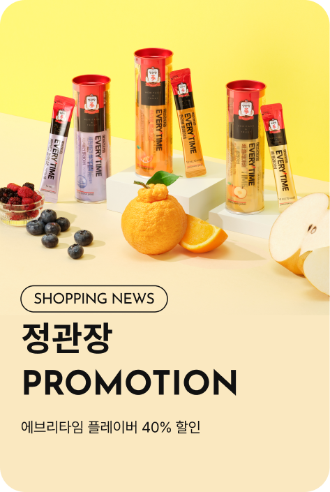 [쇼핑뉴스_여주점] 정관장 PROMOTION