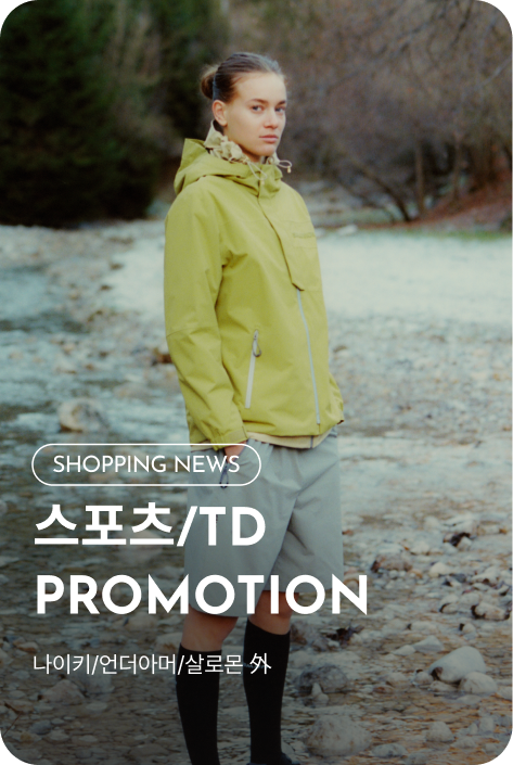 [쇼핑뉴스_여주점] 스포츠/TD PROMOTION