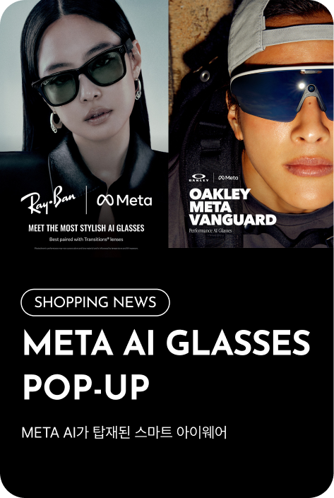 [쇼핑뉴스_여주점] META AI CLASSES POP-UP