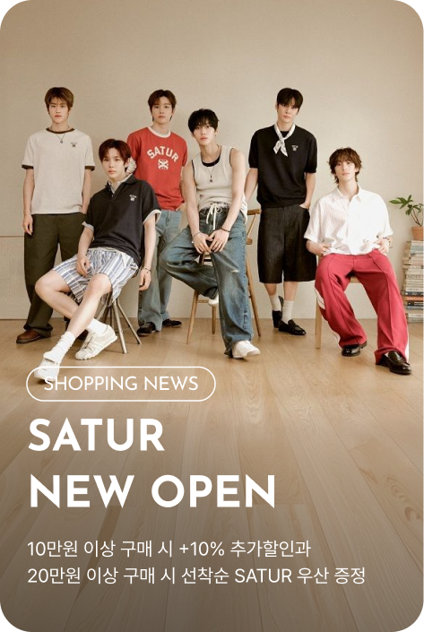 [쇼핑뉴스_부산점] 세터 NEW OPEN