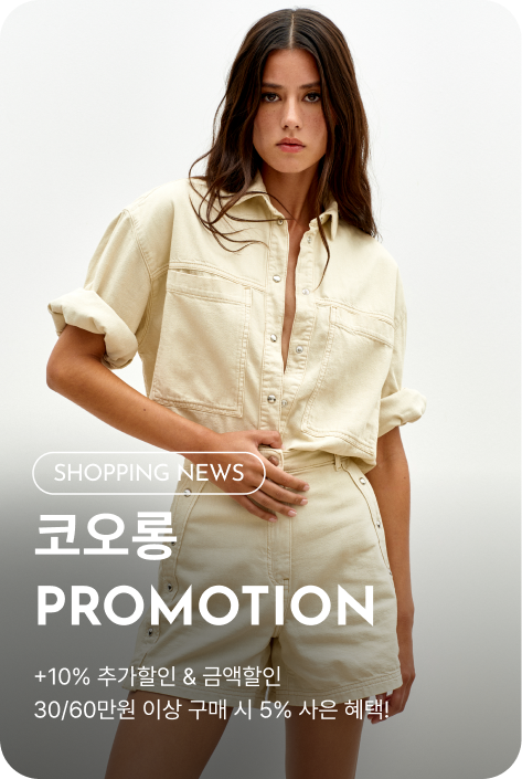 [쇼핑뉴스_부산점] 코오롱 PROMOTION