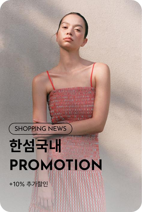 [쇼핑뉴스_시흥점] 한섬국내 PROMOTION