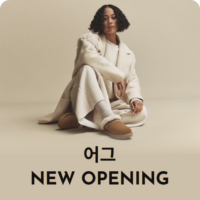 [쇼핑뉴스_부산점] 어그 NEW OPENING