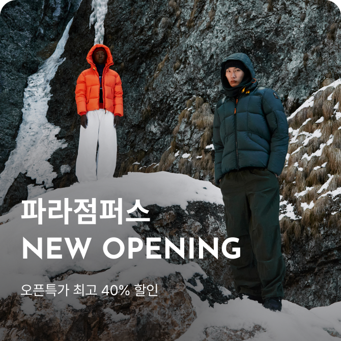 [쇼핑뉴스_부산점] 파라점퍼스 NEW OPENING