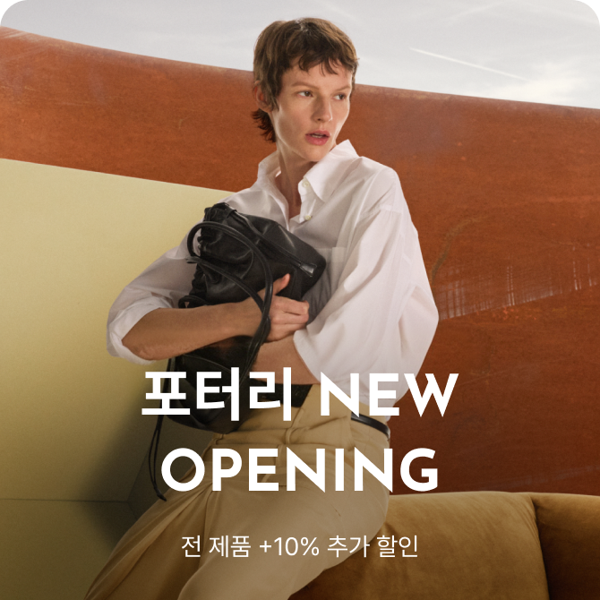 [여주] 포터리 NEW OPENING