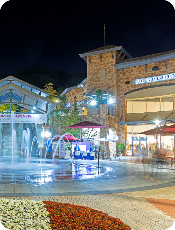 여주 프리미엄 아울렛