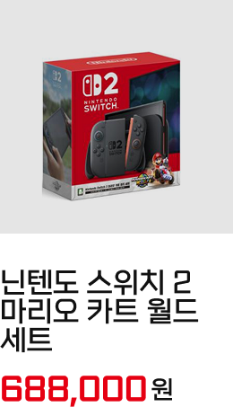 닌텐도 스위치 2 상품