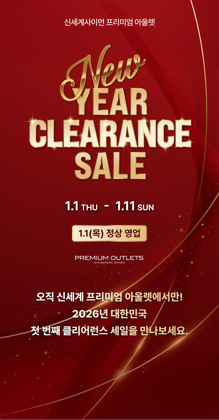 NEW YEAR CLEARANCE SALE 1.1 ~ 1.11