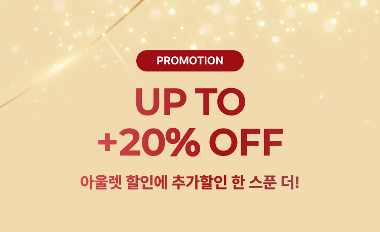 NEW YEAR CLEARANCE SALE 1.1 ~ 1.11