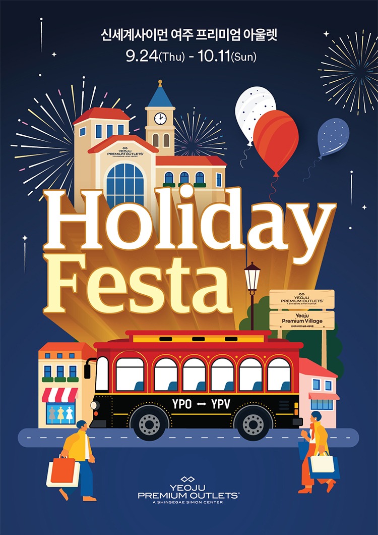 Holiday Festa 9.24~10.11