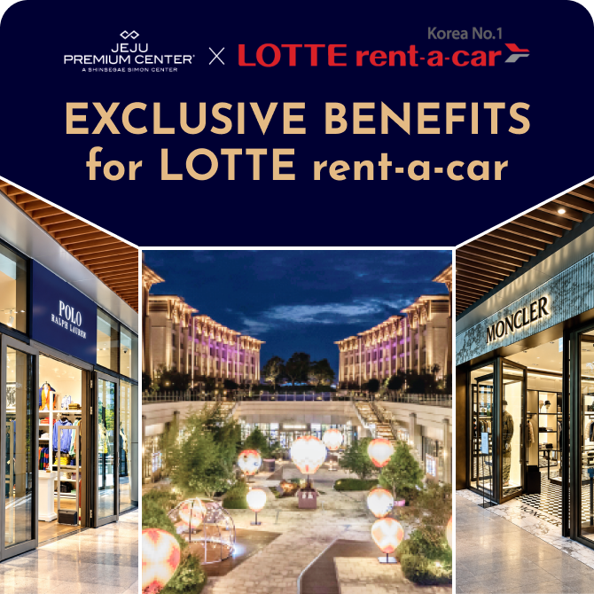 Jeju Lotte Rent a car Popup